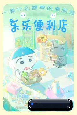 爆料网成型
